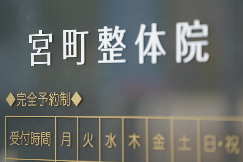 初回の流れ05